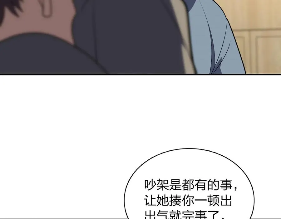 382 第40页