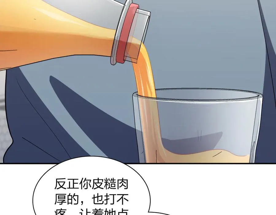 382 第42页