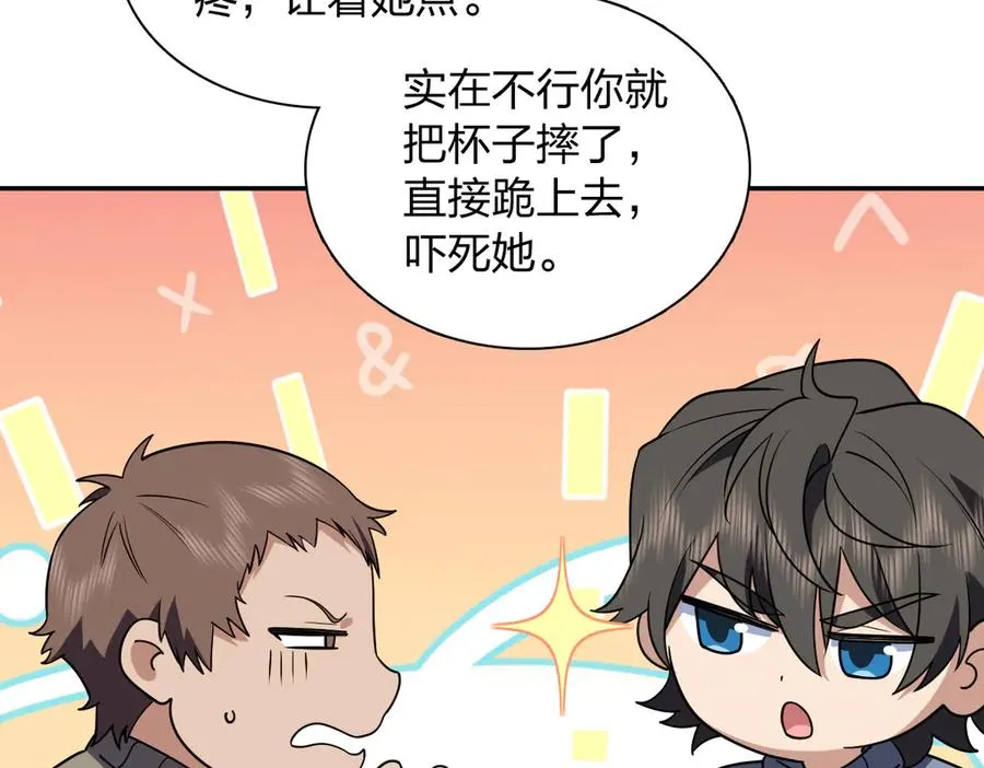 382 第43页