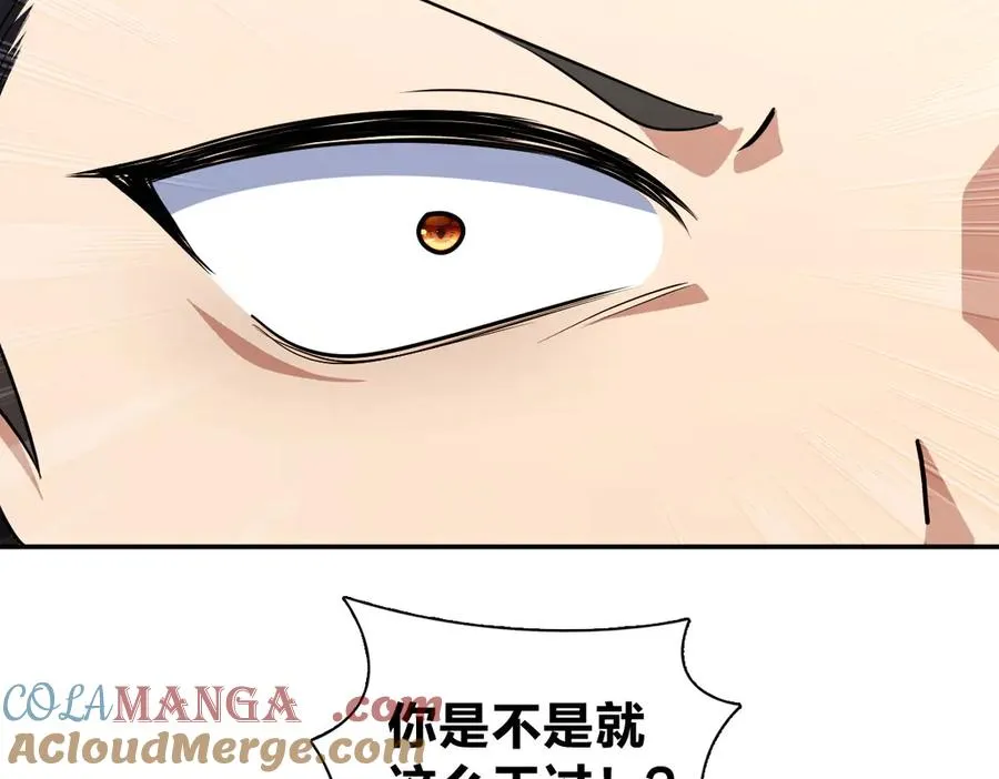 382 第49页