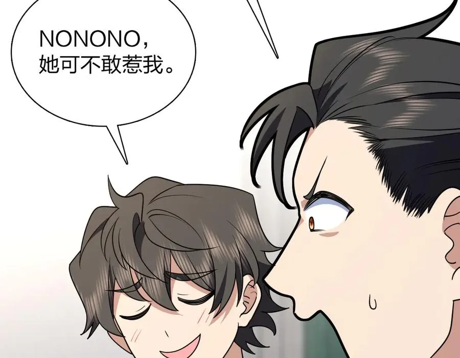 382 第51页