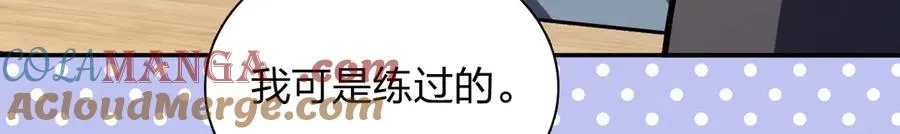 382 第53页