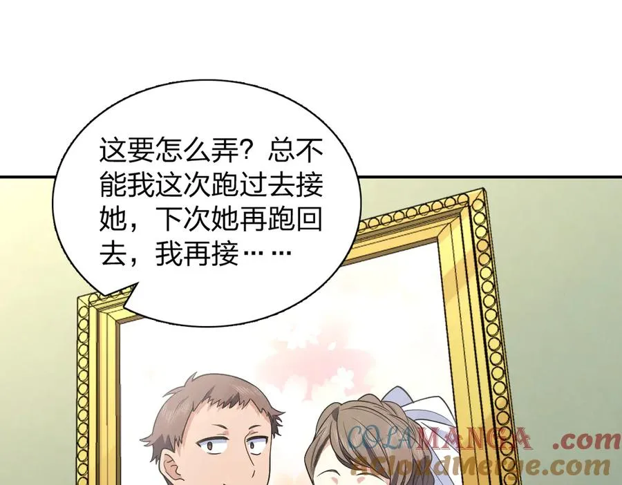 382 第57页