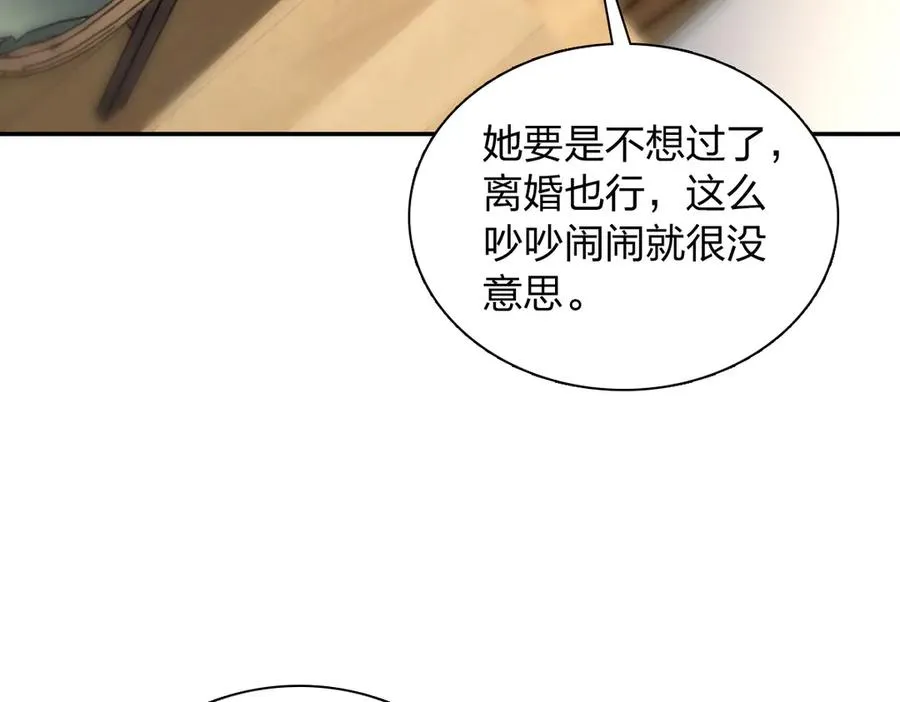382 第63页
