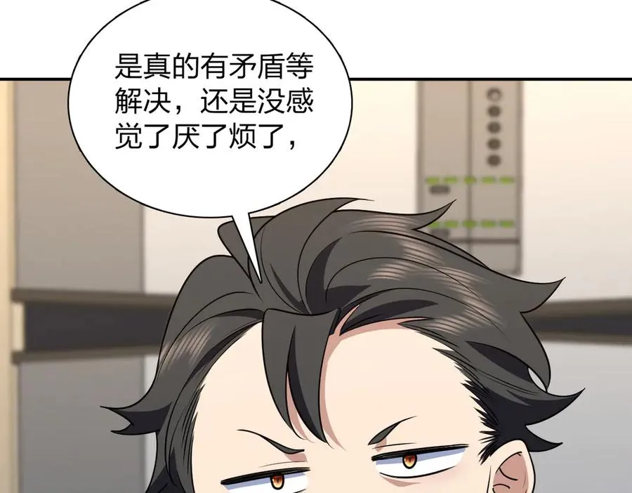 382 第64页