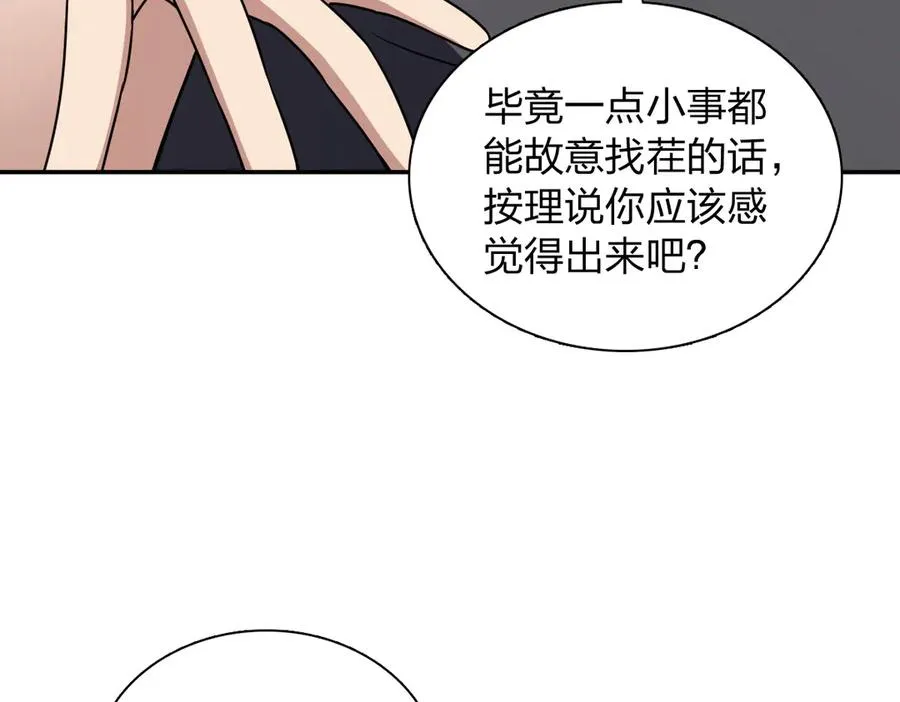 382 第67页