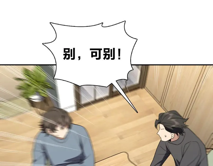 382 第75页