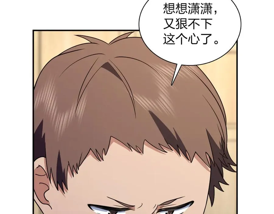382 第78页