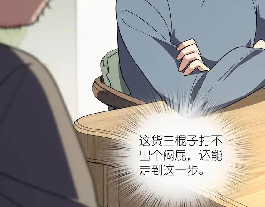 382 第82页