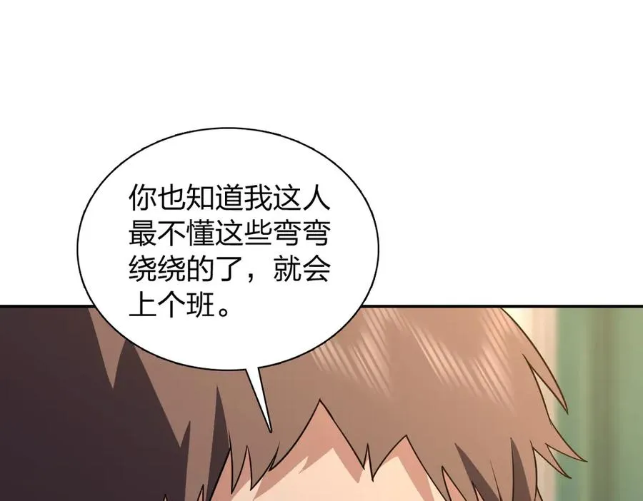 382 第84页