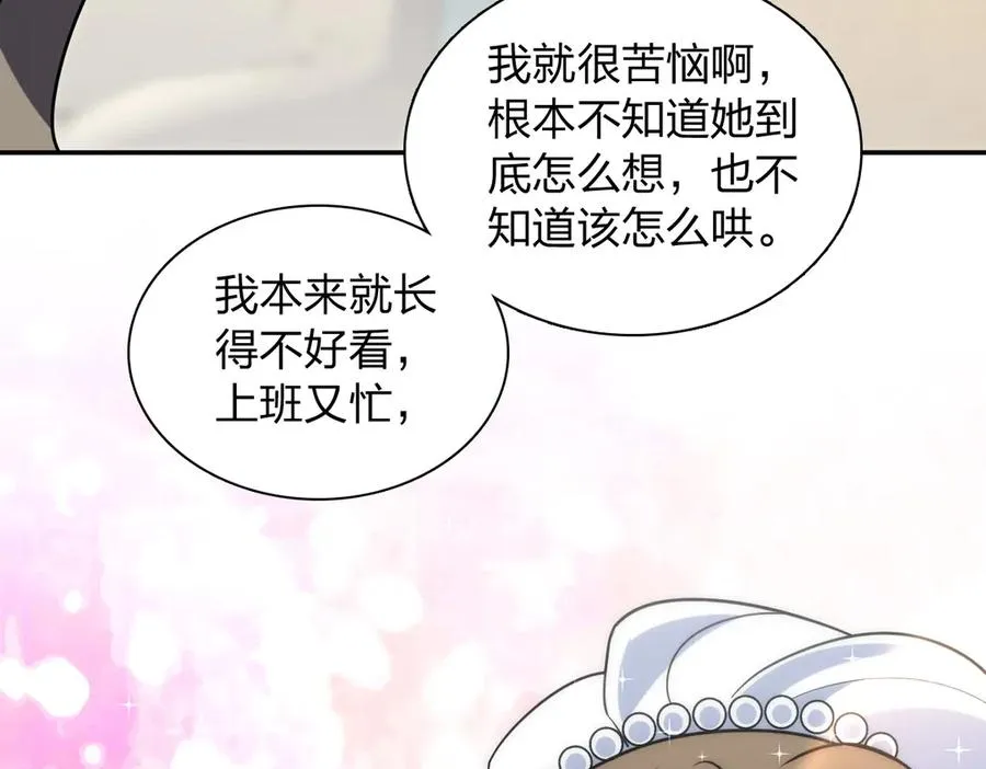 382 第87页