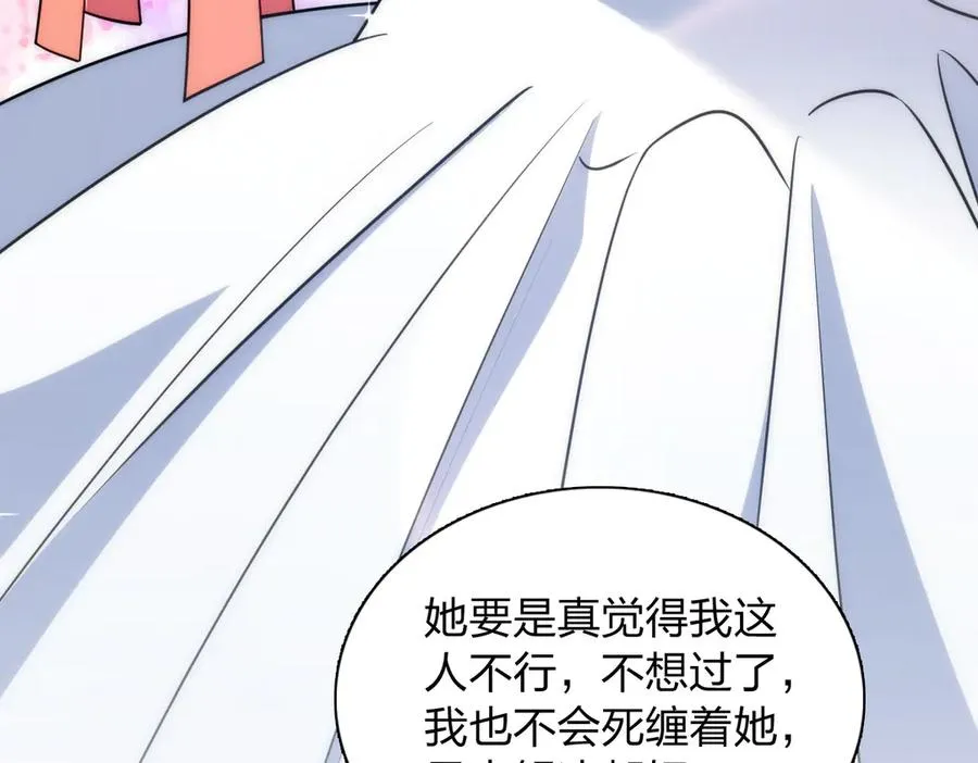382 第91页