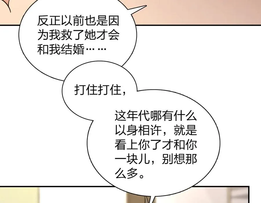 382 第94页