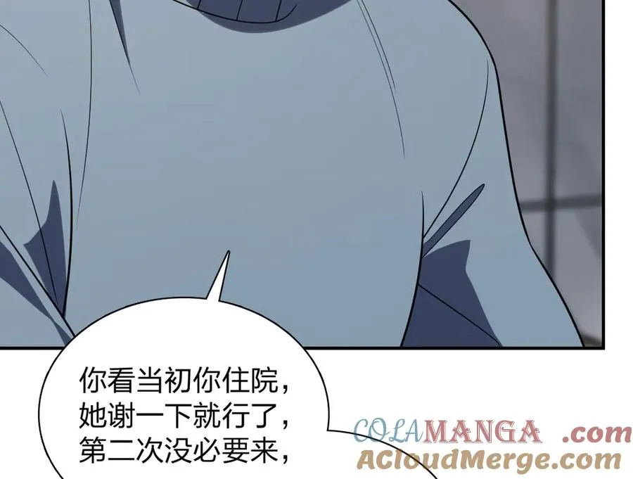 382 第97页