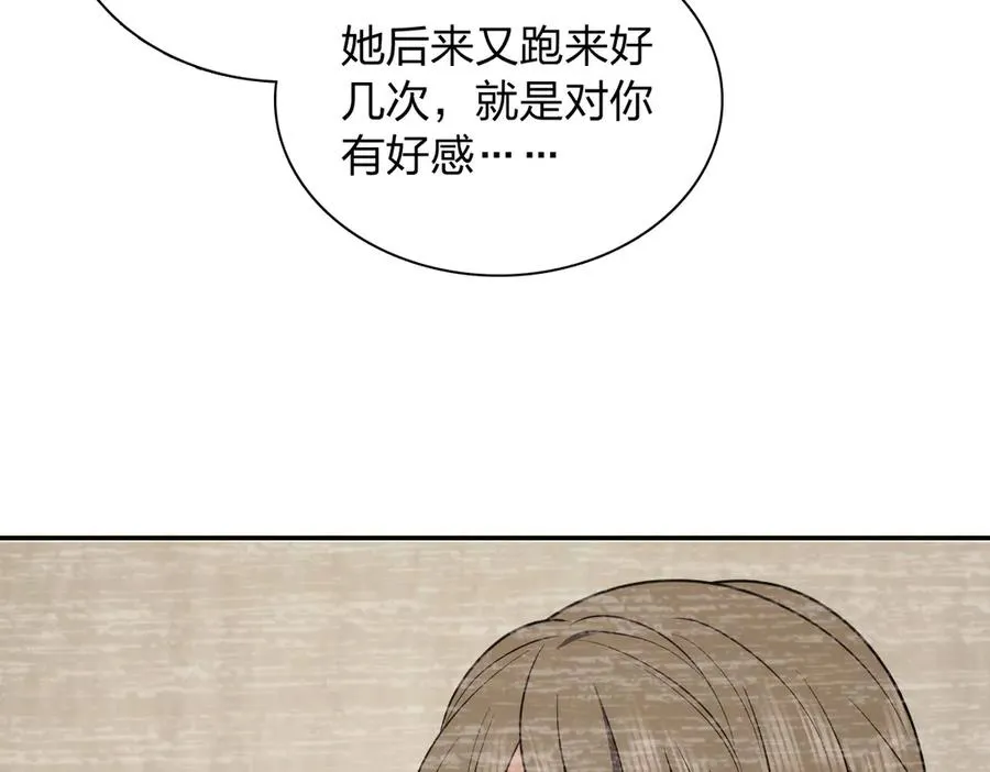 382 第98页