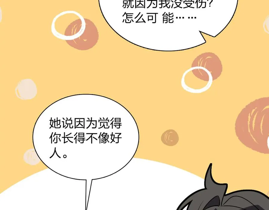 382 第102页