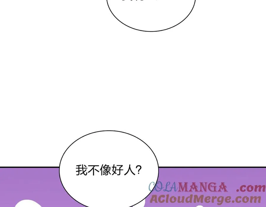 382 第105页