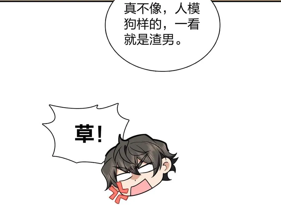 382 第108页