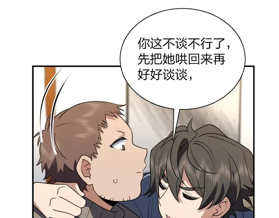 382 第115页