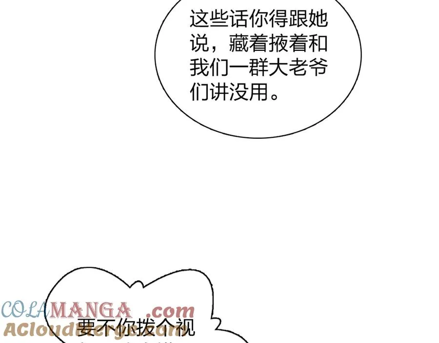 382 第117页