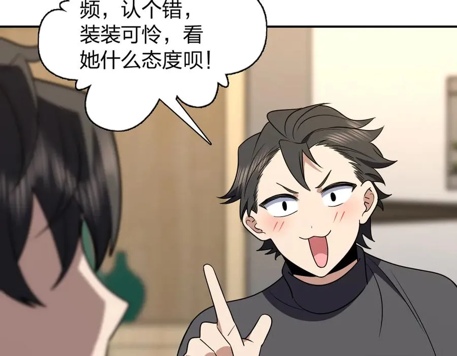 382 第118页
