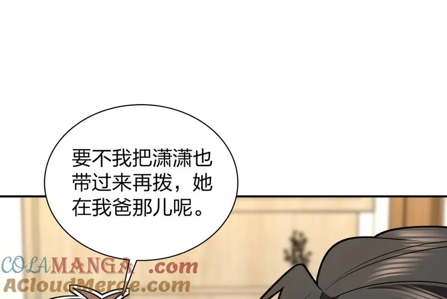 382 第121页