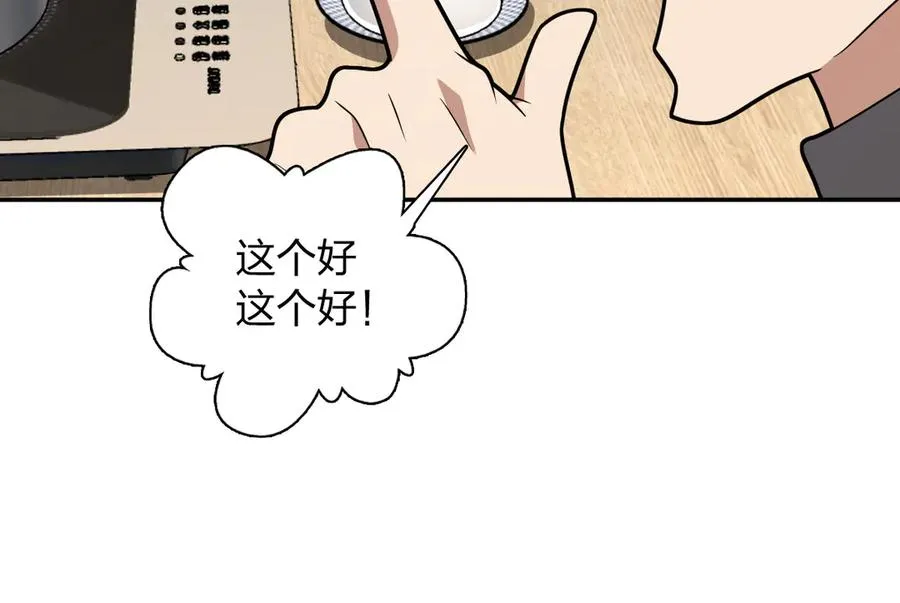382 第123页