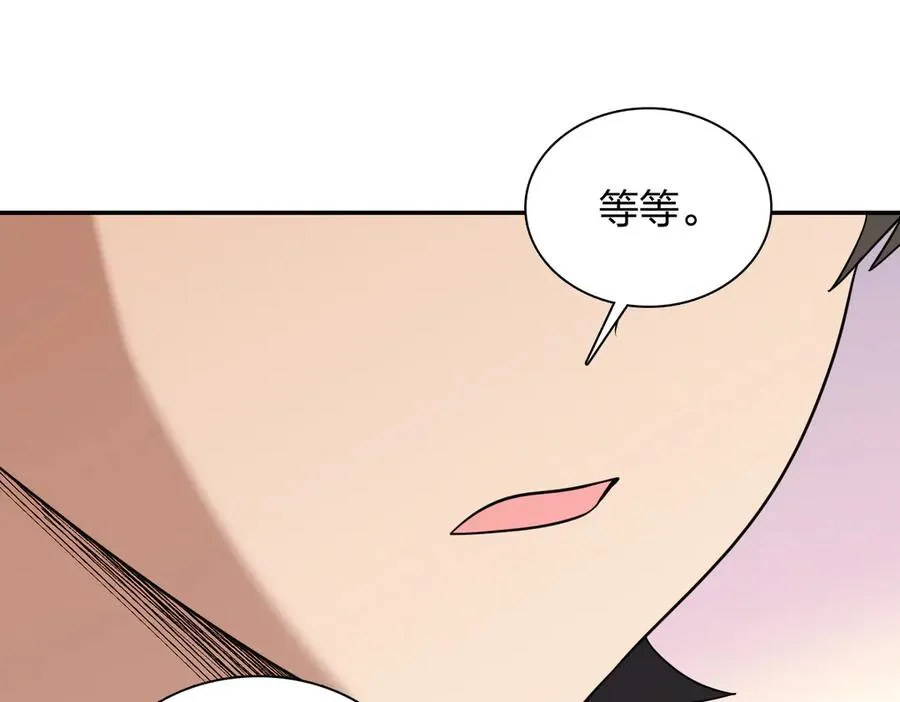 382 第124页