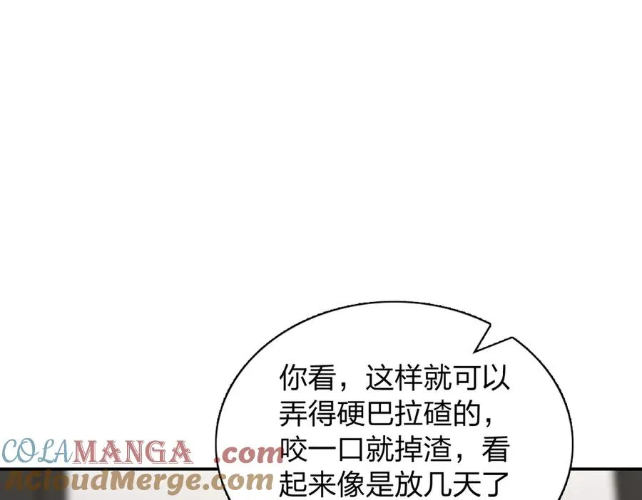 382 第133页