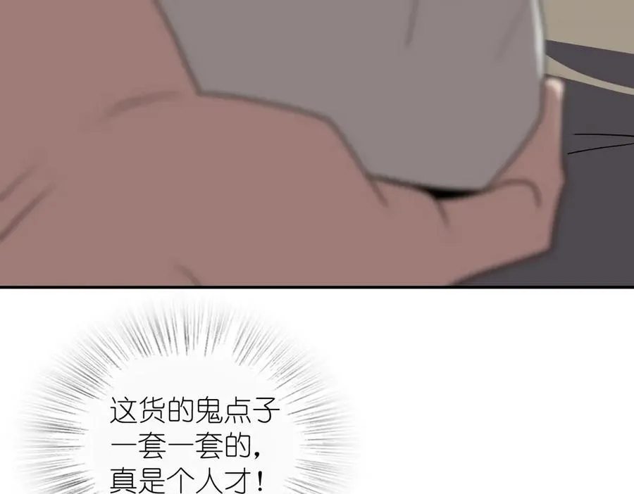 382 第136页