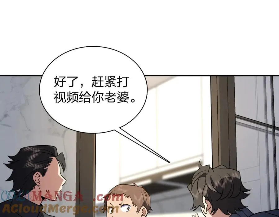 382 第141页