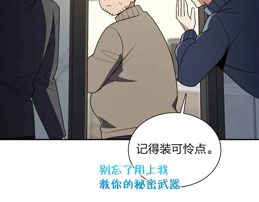382 第142页