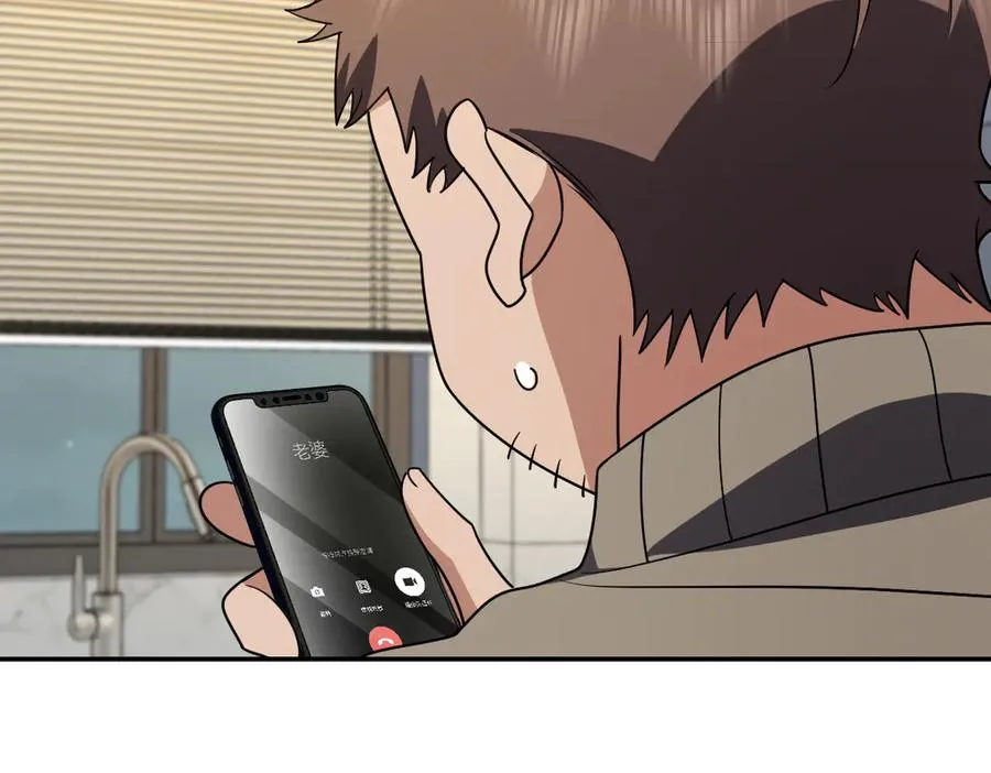 382 第147页