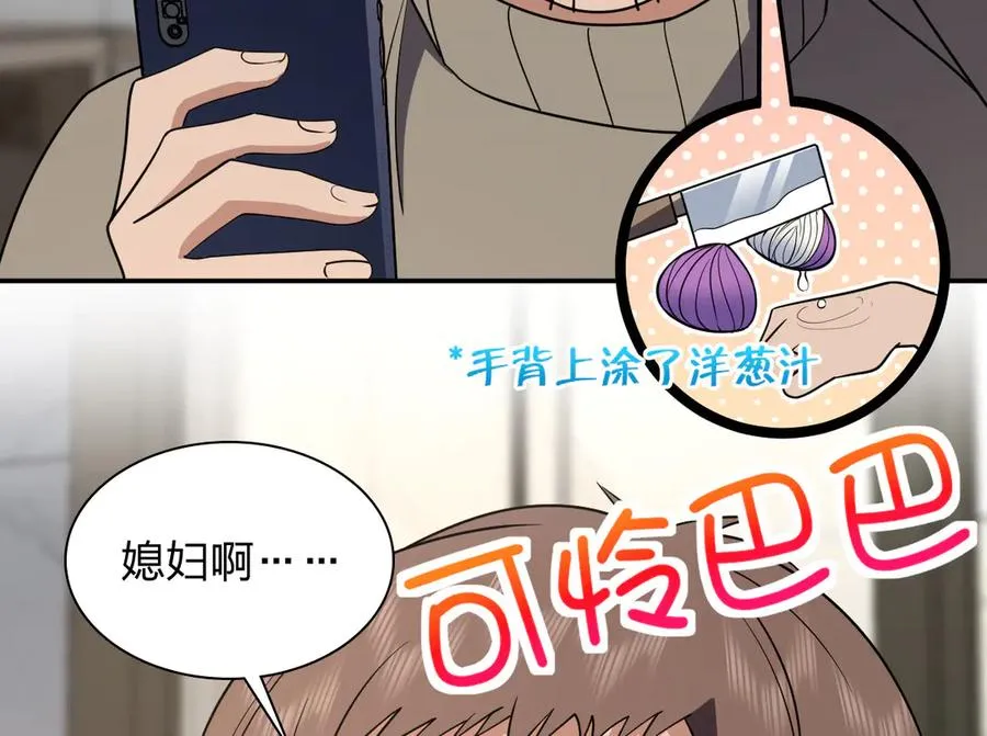 382 第159页