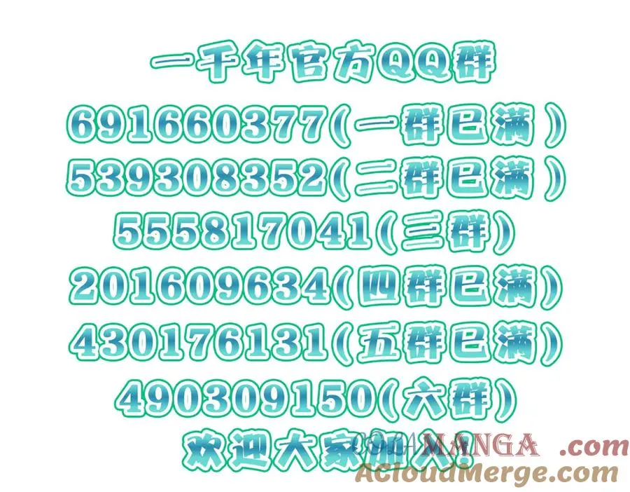 382 第165页