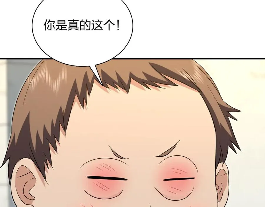 383 第7页