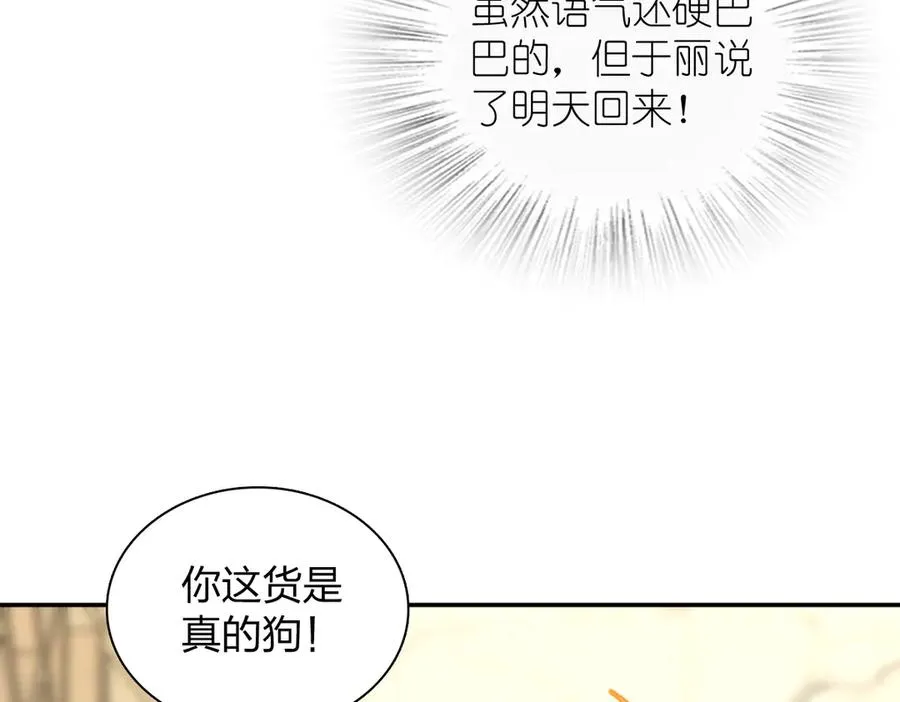383 第10页