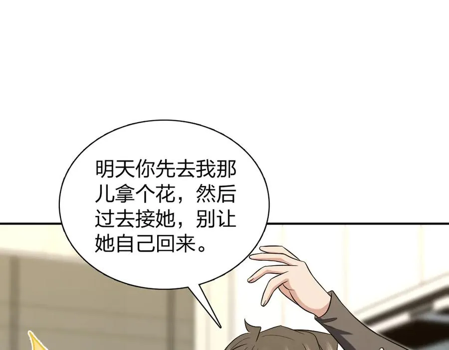 383 第18页