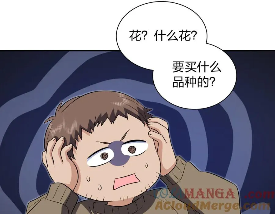 383 第21页