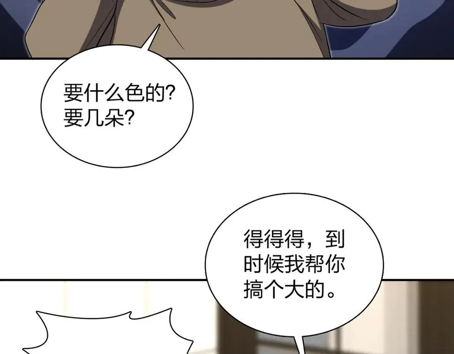 383 第22页