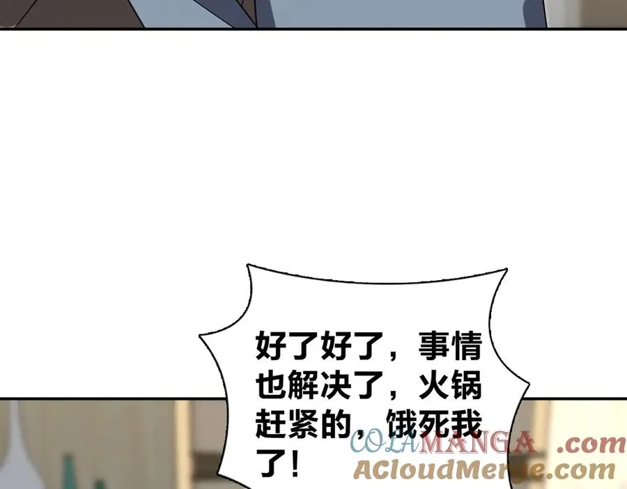 383 第25页