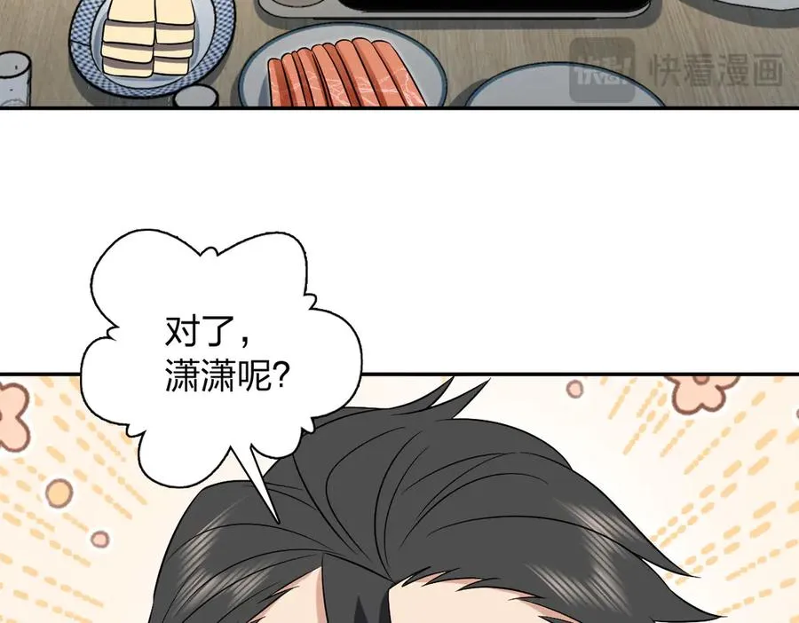 383 第28页
