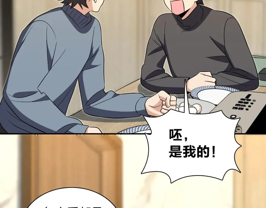 383 第34页