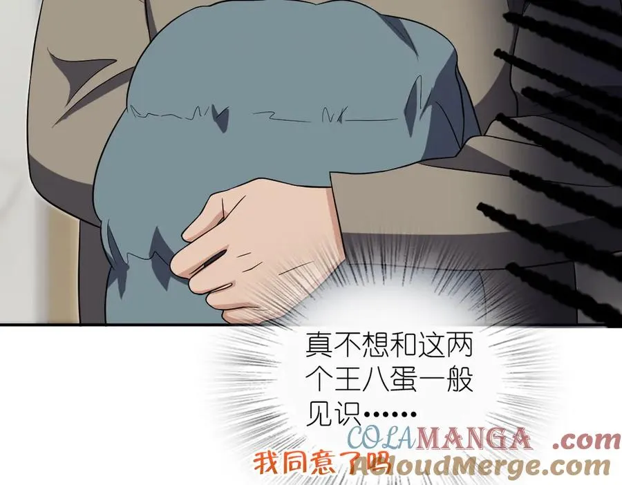 383 第37页