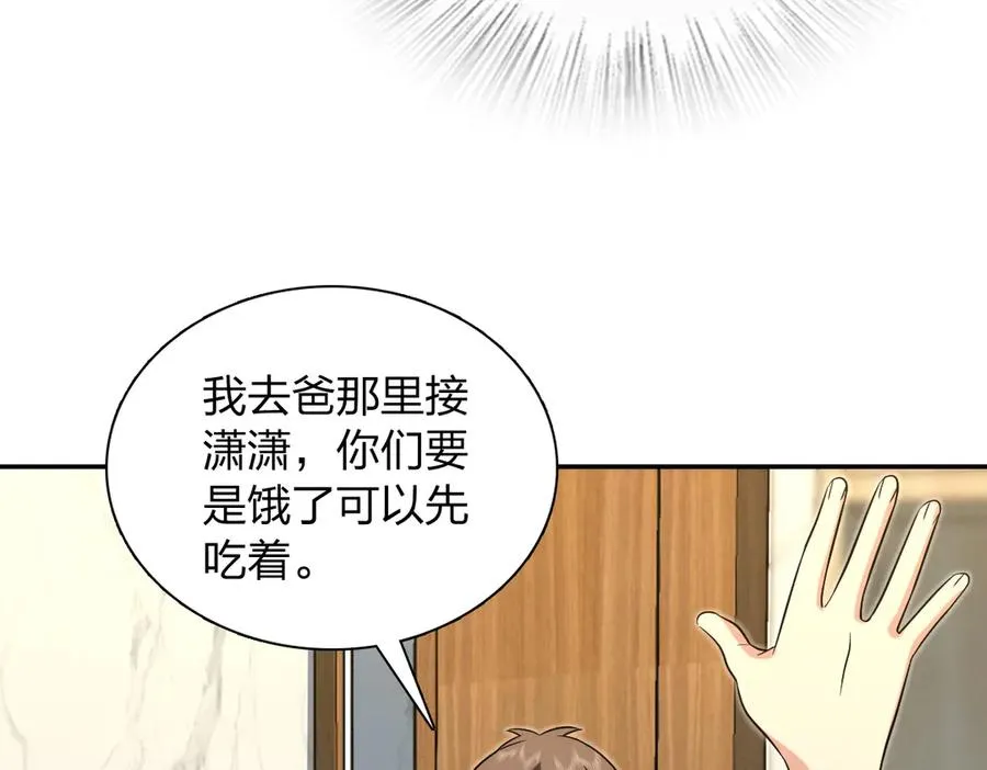 383 第42页