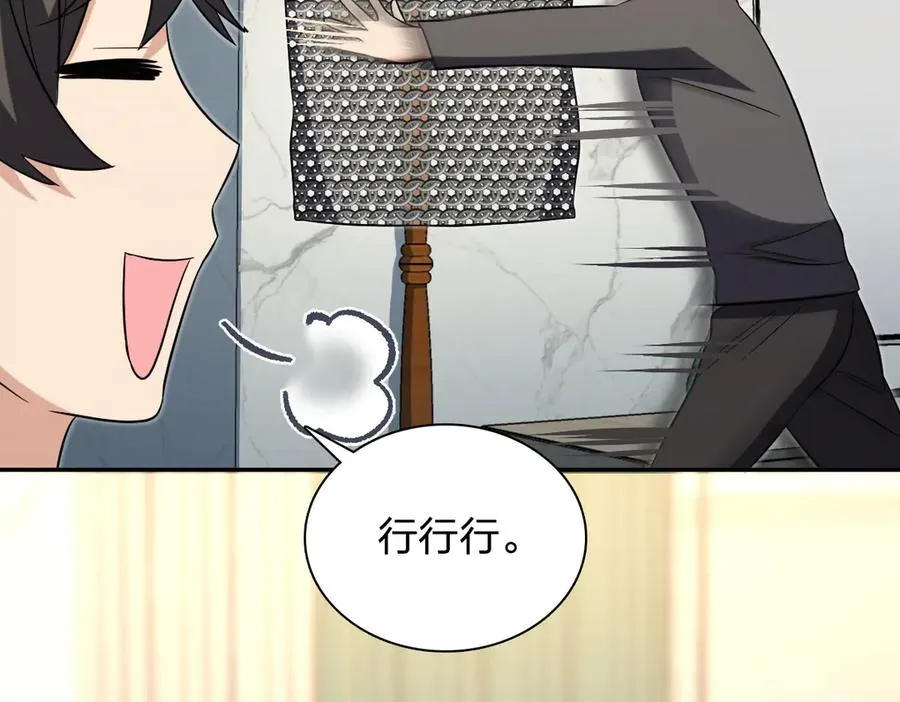 383 第51页