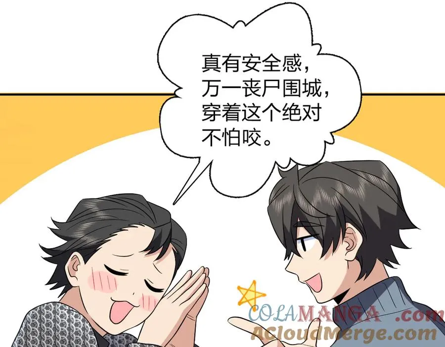 383 第57页