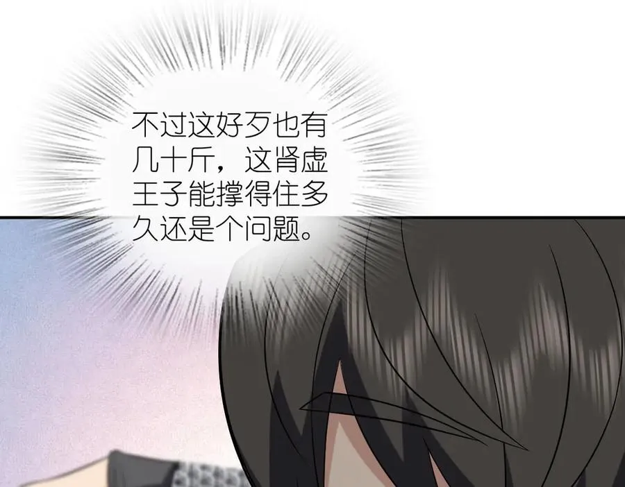 383 第59页