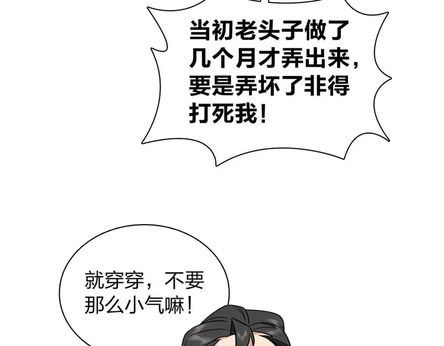 383 第68页