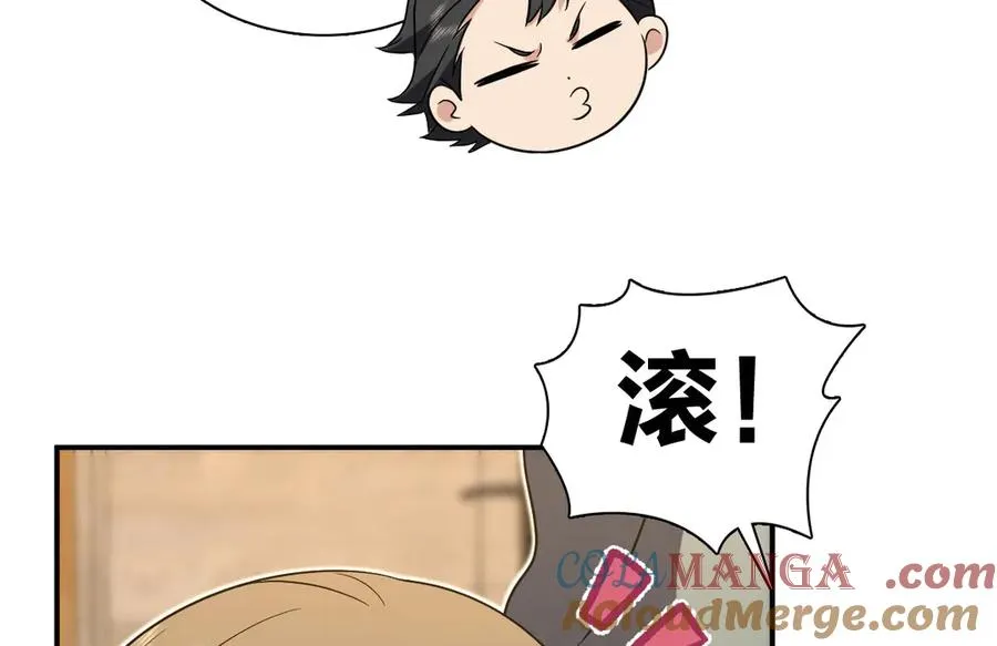 383 第69页